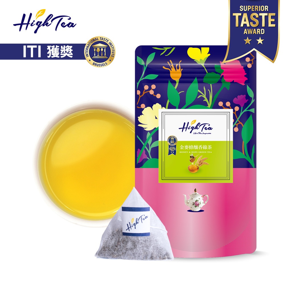 【High Tea】金麥蜂釀香綠茶 x 12入/袋 茶包 綠茶 綠茶包