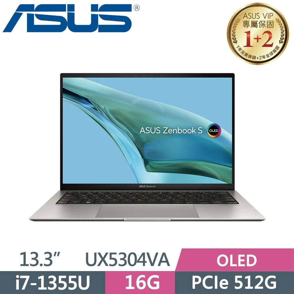 ASUS ZenBook S13 OLED UX5304VA-0132I1355U 玄武灰