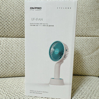 ［全新］ONPRO UF-IFAN USB 隨行手風扇 手持風扇