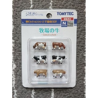 TOMYTEC 動物 109 牧場的牛(1/150 N規鐵道人形場景情景造景微型縮小袖珍手作模型)328124 亞歐市集