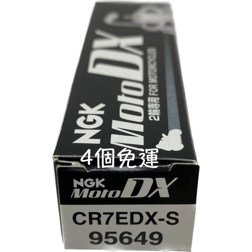 NGK CR7EDX-S 釕合金火星塞 95649 CR7EDXS 料合金 火星塞 油麻地