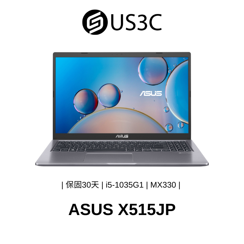 ASUS X515JP 15吋 FHD i5-1035G1 8G 512GSSD MX330 灰色 二手品