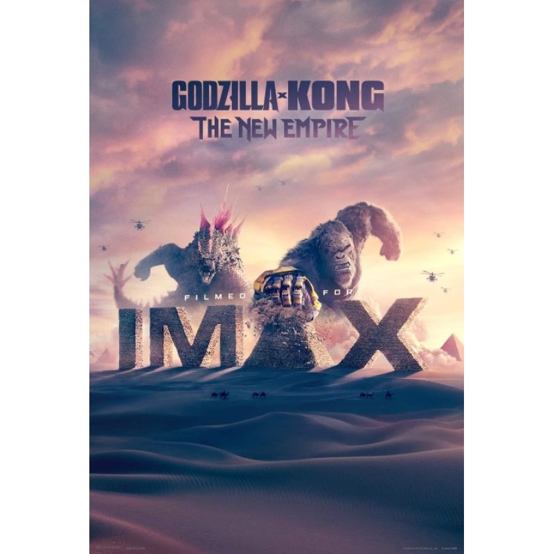 【電影周邊】❗正版❗哥吉拉與金剛：新帝國 電影周邊 IMAX影迷限定A3海報 全台限量