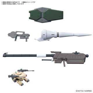 (BANDAI組裝模型 OTHERS 系列 配件套組 鋼彈模型11（獵魔鋼彈用滑膛砲） 公司貨(模力虹)