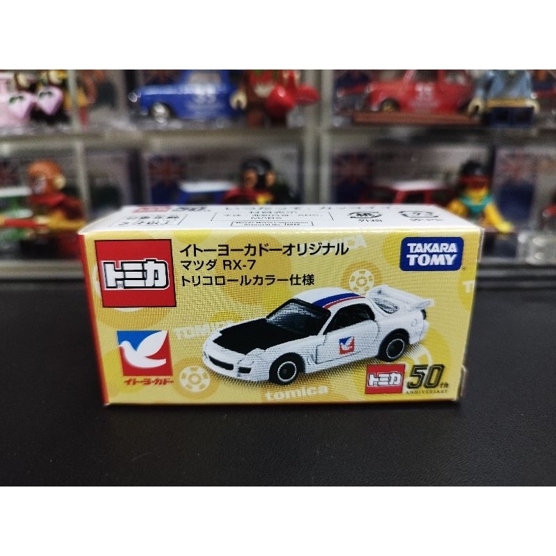 (含膠盒) 現貨 TOMICA TOMY 日版 伊藤洋華堂 Mazda RX-7 50週年 50th 限定 頭文字D
