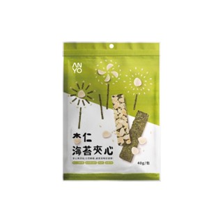 安永 杏仁海苔夾心 (40g /包)【杏一】