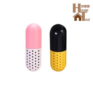 鞋子除濕除臭膠囊 球鞋除臭 防潮 防黴 芳香 鞋子 鞋櫃 衣櫃 除臭膠囊【HT好家房】
