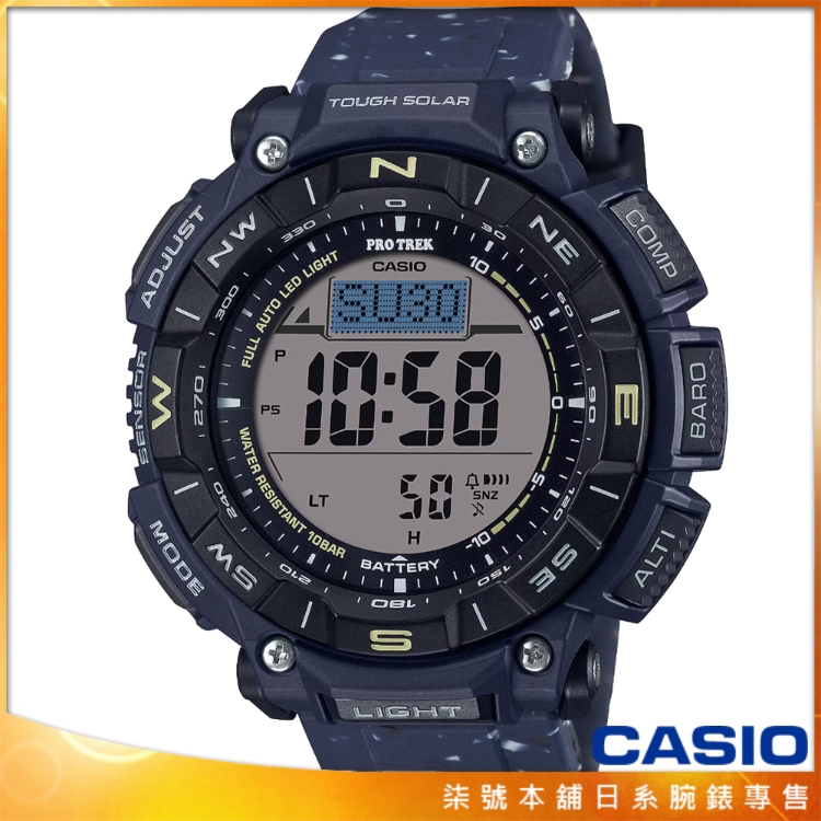 【柒號本舖】CASIO卡西歐 PROTREK 多功能太陽能登山膠帶錶-黑X藍 / PRG-340SC-2 (台灣公司貨)
