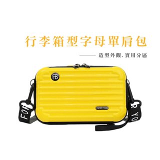 行李箱包 斜挎包 單肩包 PC硬殼旅行化妝包 便攜收納包 洗漱包 迷你行李箱收納包 小包 硬殼包 硬殼小方包 BG213