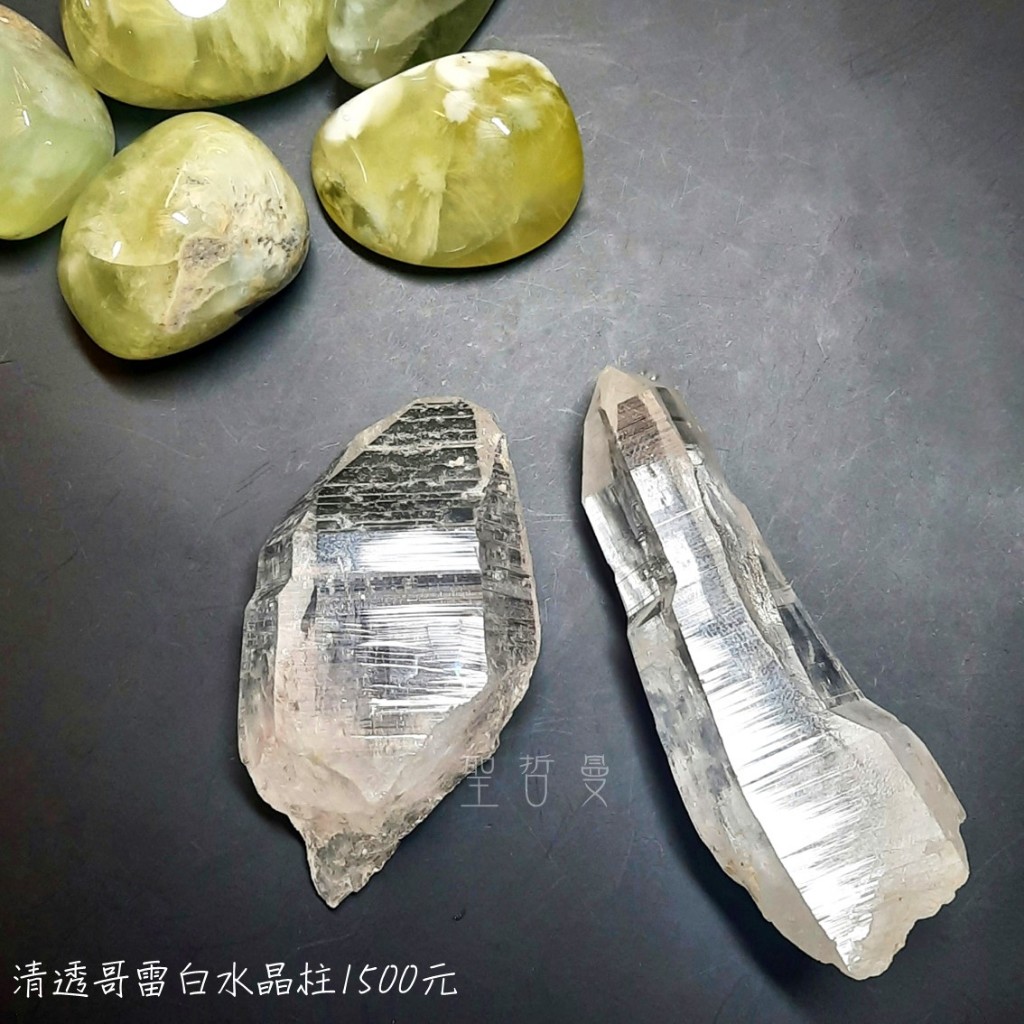 【哥雷】清透哥雷白水晶柱1500-1至2 列木里亞水晶/列木尼亞/雷姆尼亞/Lemurian