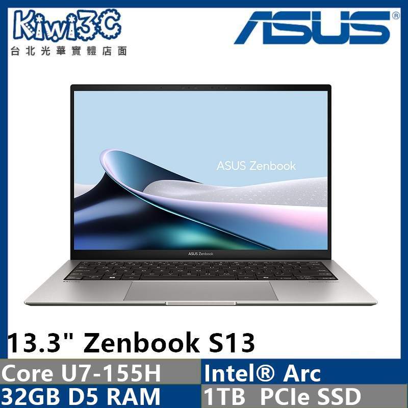 下標含稅 ASUS UX5304MA-0032I155U U7/1TB/13.3" 光華自取 奇異果3C