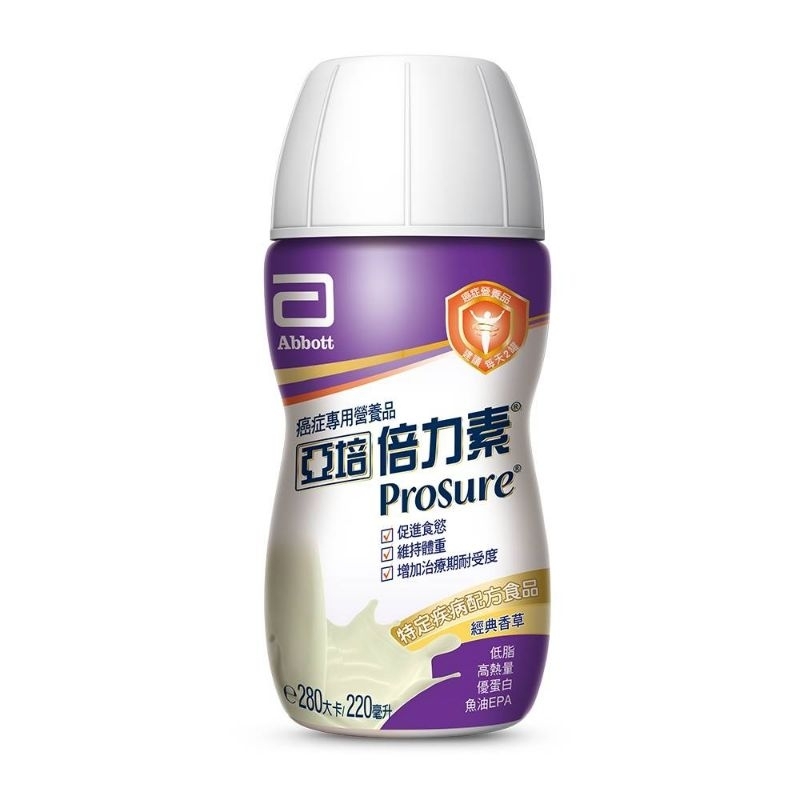 即將下架【亞培】倍力素 癌症專用營養品 香草風味 220ml