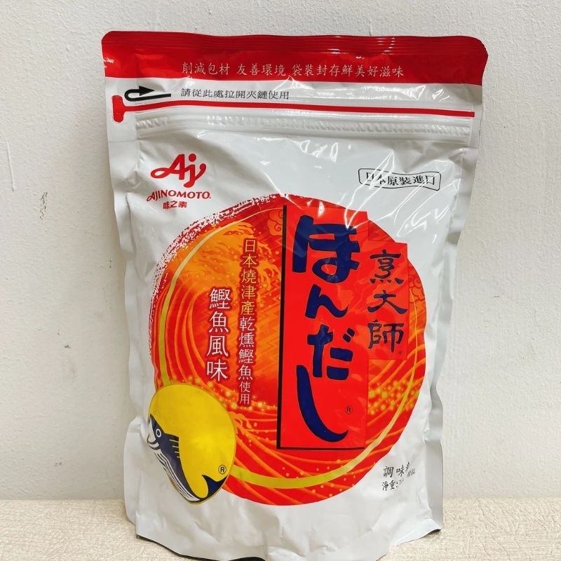 【免運】味之素  AJINOMOTO  烹大師 鰹魚調味料  鰹魚風味 鰹魚粉 業務用1KG/包（超取最多4包）