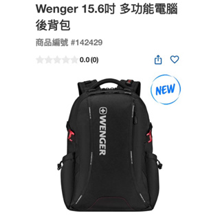 第二賣埸Wenger 15.6吋 多功能電腦後背包#142429