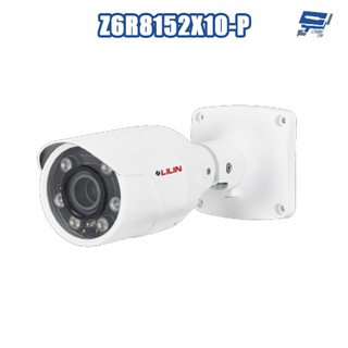 昌運監視器 LILIN 利凌 Z6R8152X10-P 500萬 紅外線自動對焦 基本辨識機能槍型網路攝影機 請來電洽詢
