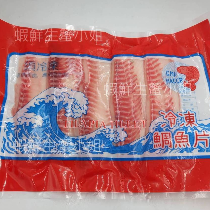 【海鮮7-11】 鯛魚片  5片裝 一包500克  *新鮮！且無魚腥味！ **每包180元**