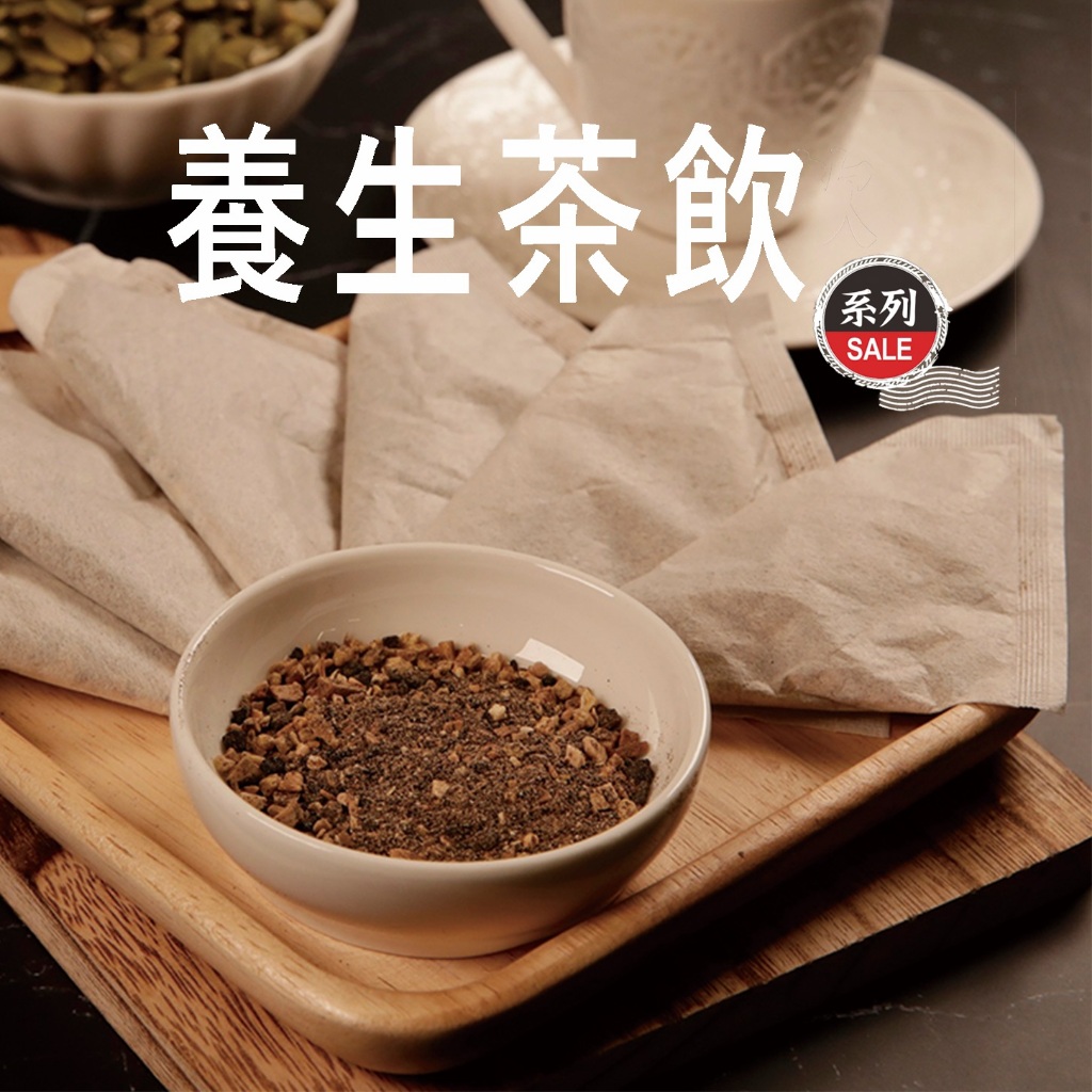 【維盛發】養生茶  菊花枸杞茶 決明子菊花茶 伴手禮 快速出貨