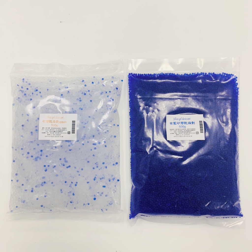 【順億化工】水玻璃矽膠乾燥劑 1公斤 除濕 防霉 防潮 吸濕珠 重複使用【AAA 02】