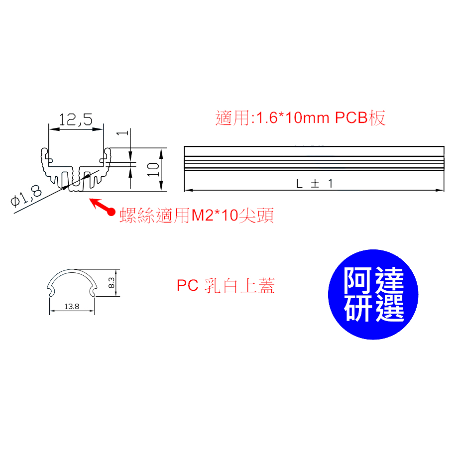 T5鋁擠型 T5鋁條燈 DIY燈條 直流燈條 LED 燈條 硬條燈 線條燈 軟條 多用途鋁條