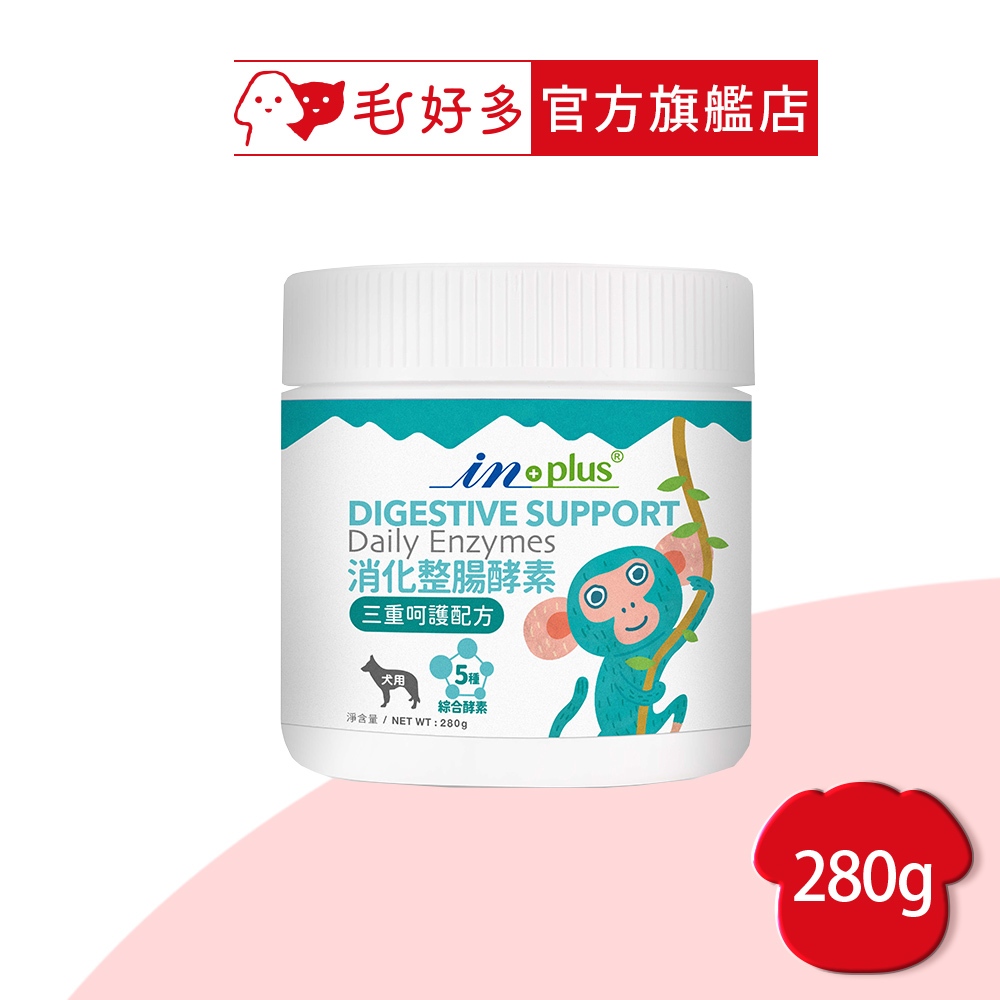 【IN-Plus】腸胃保健-消化整腸酵素 三重呵護配方 280克(狗保健品)