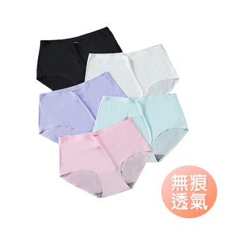 純色內褲 無痕冰絲內褲 法式3D彈性婚紗禮服三角褲 -雪倫小舖