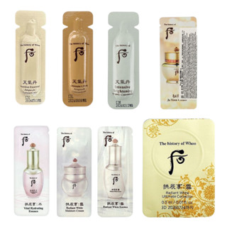 【whoo 後】安瓶精萃 煥顏去角質凝膠 光澤霜 保濕精華 亮白精華 雪白膏 煥亮潔顏乳 淨透亮採水凝霜｜小樣專區