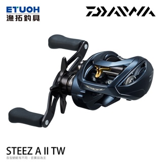 DAIWA STEEZ A II TW [漁拓釣具] [兩軸捲線器]