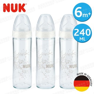 德國NUK-輕寬口徑玻璃奶瓶240ml-附2號中圓洞矽膠奶嘴6m+(顏色隨機)-多入組