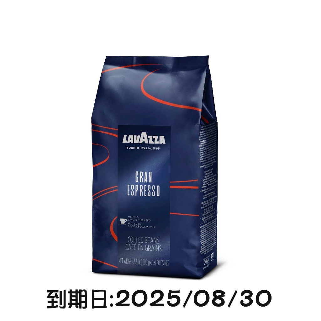 義大利 LAVAZZA Gran Espresso 咖啡豆 (1000g) 公司貨