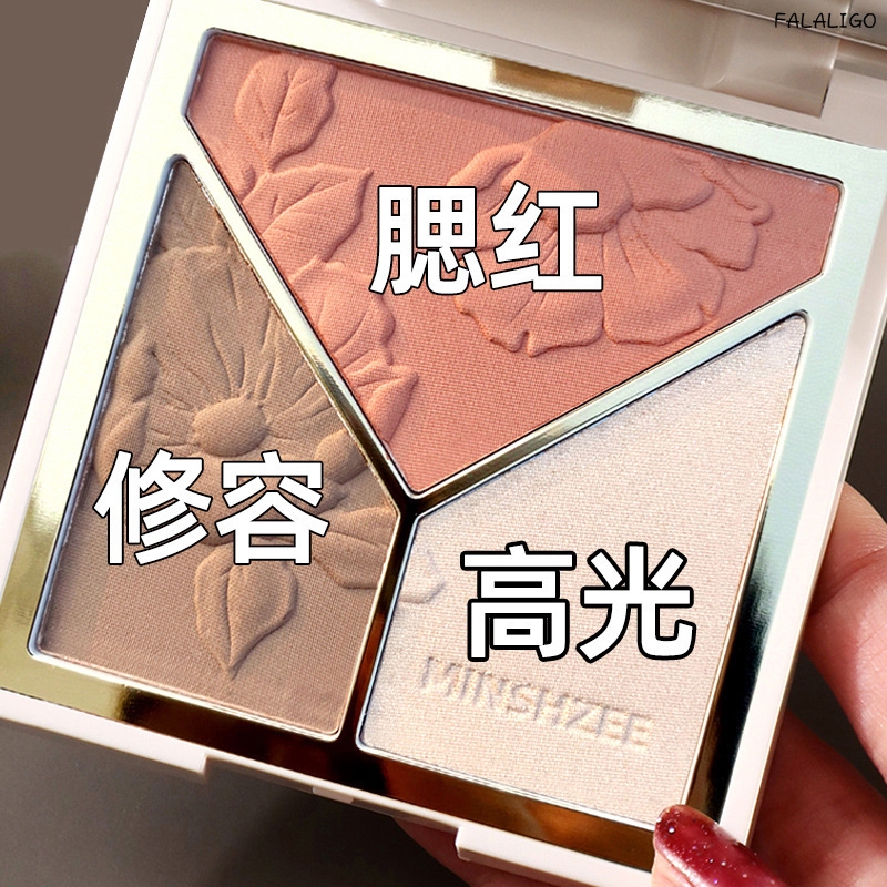 『台灣現貨』高光盤 修容盤 三色高光修容盤 三色高光修容盤鼻影陰影側影珠光啞光修容腮紅高光一體盤MINSHZEE