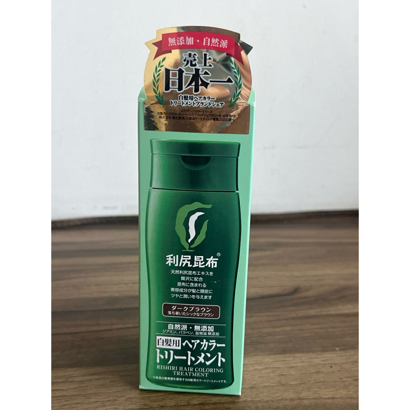 日本製Sastty 利尻昆布無添加染髮劑（深咖啡色）