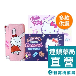 BG SHOP 小兔暖暖法蘭絨毛毯／三麗鷗 Hello Kitty 法蘭絨小毯 1入【新高橋藥局】冷氣毯 毛毯 法蘭絨