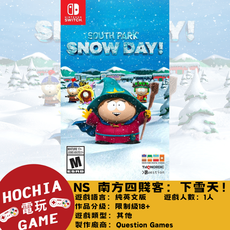 【高雄闔家電玩】任天堂‎Nintendo遊戲 NS 南方四賤客：下雪天！ 英文版 多人線上  對戰