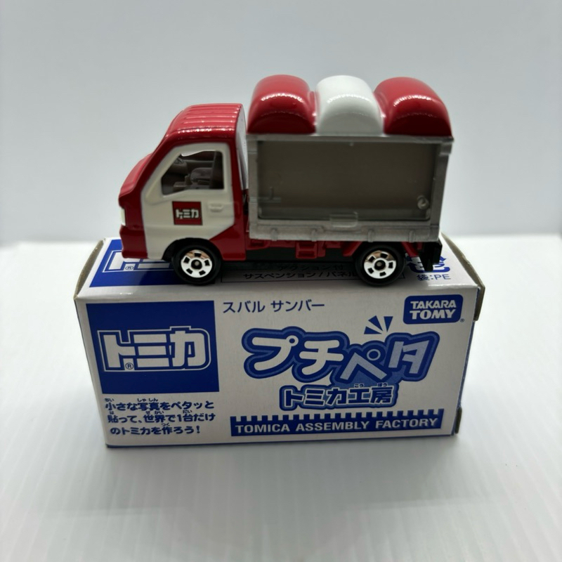 Tomica 多美 工房 TOMICA No.10 Subaru Samber Bakery 速霸路 麵包車 餐車