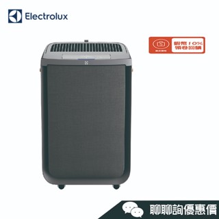 Electrolux 伊萊克斯 EP51-45DGA 全淨涼風清淨機 極適家居500