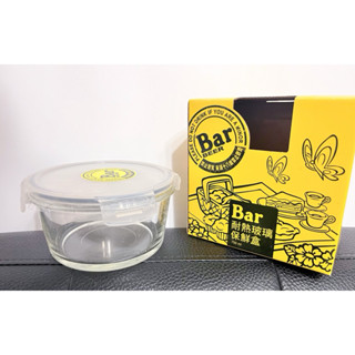全新 限量版 大容量 KIRIN Bar 耐熱玻璃保鮮盒 MIT臺灣製 750ml
