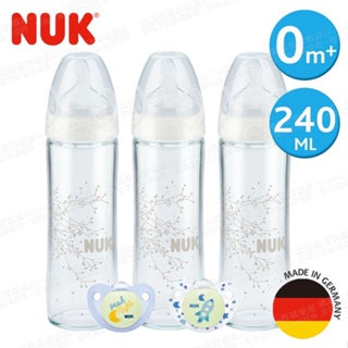 德國NUK-輕寬口玻璃奶瓶240ml-3入+德國NUK-夜光矽膠安撫奶嘴-2入(顏色隨機)