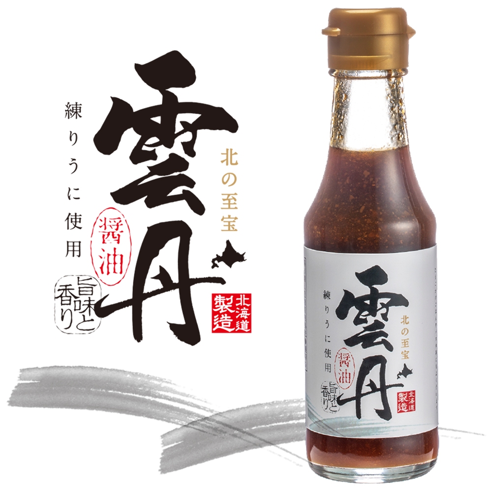 【不務正業老闆娘】北海道原裝進口 雲丹海膽醬 150ml/瓶