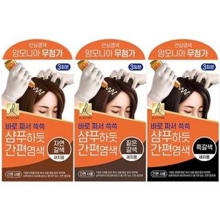 韓國 Elastine 伊絲婷 滋養時氛染髮霜(20gx3) 款式可選 D017366