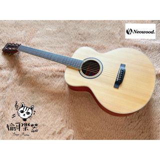 ♪ Your Music 愉耳樂器♪ Neowood GS-MINI 38吋 雲杉面板吉他含原廠琴袋 小桶身