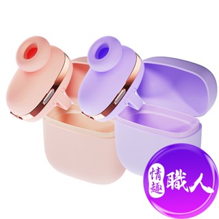 GALAKU｜小魔盒升級版｜吸吮器 原廠正貨 跳蛋 按摩棒 情趣用品 成人玩具｜情趣職人