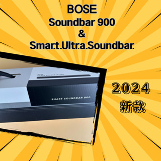 BOSE SMART ULTRA SOUNDBAR & BOSE SOUNDBAR 900 家庭娛樂揚聲器 Ultra