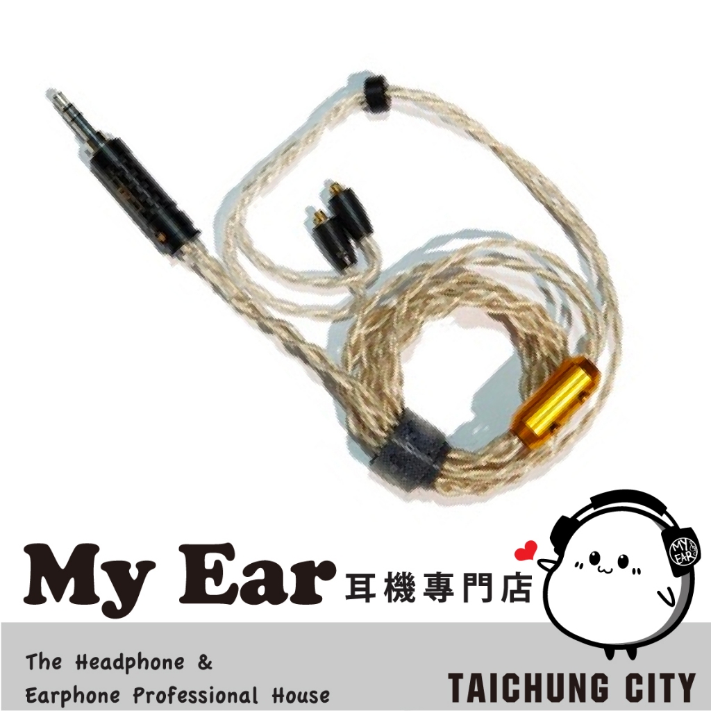 OC Studio OCAuX UPOCC 單晶銀鍍金 耳機升級線 CM MMCX | My Ear 耳機專門店