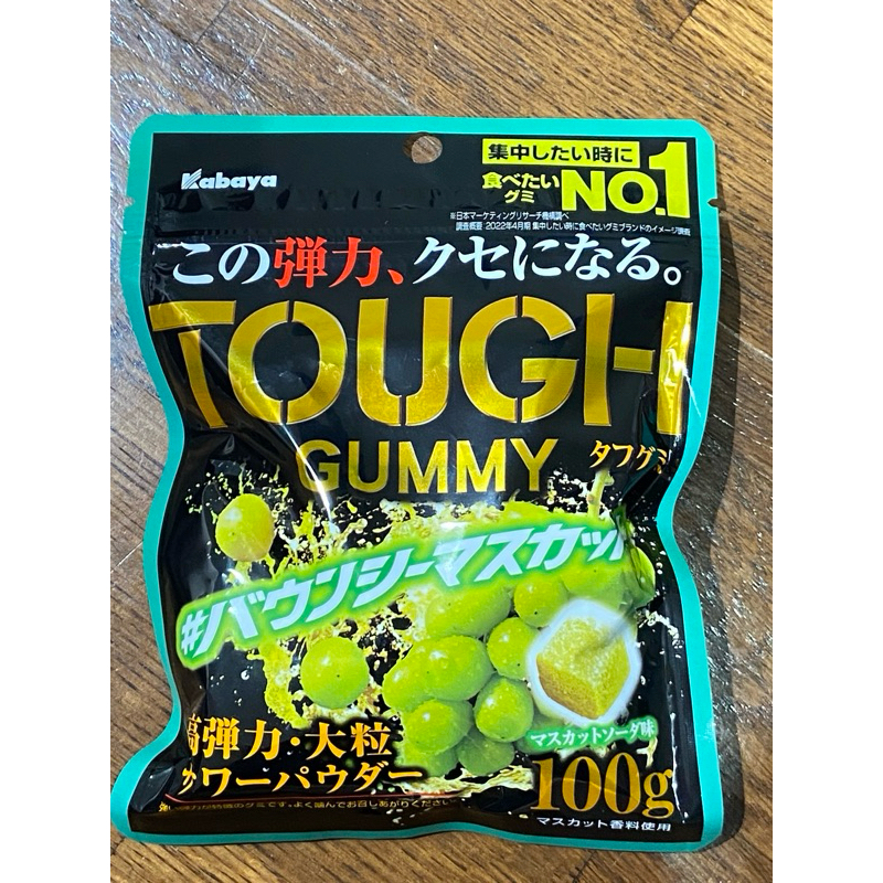 KABAYA TOUGH 卡巴軟糖 超彈力超Q汽水軟糖