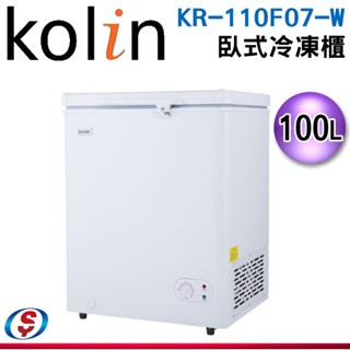 KR-110F07-W【Kolin歌林】100公升 臥式冷凍冷藏兩用櫃