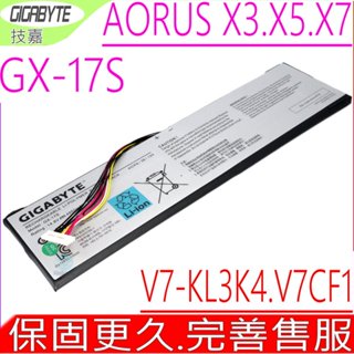 技嘉 GX-17S 電池 Gigabyte 電池 AORUS X7 V2 X7 V3 X7 V4 X7 V5