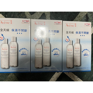 現貨 Avene 雅漾 24H玻尿酸保濕精華露200ml 清爽型 雅漾 玻尿酸精華保濕 玻尿酸化妝水 公司