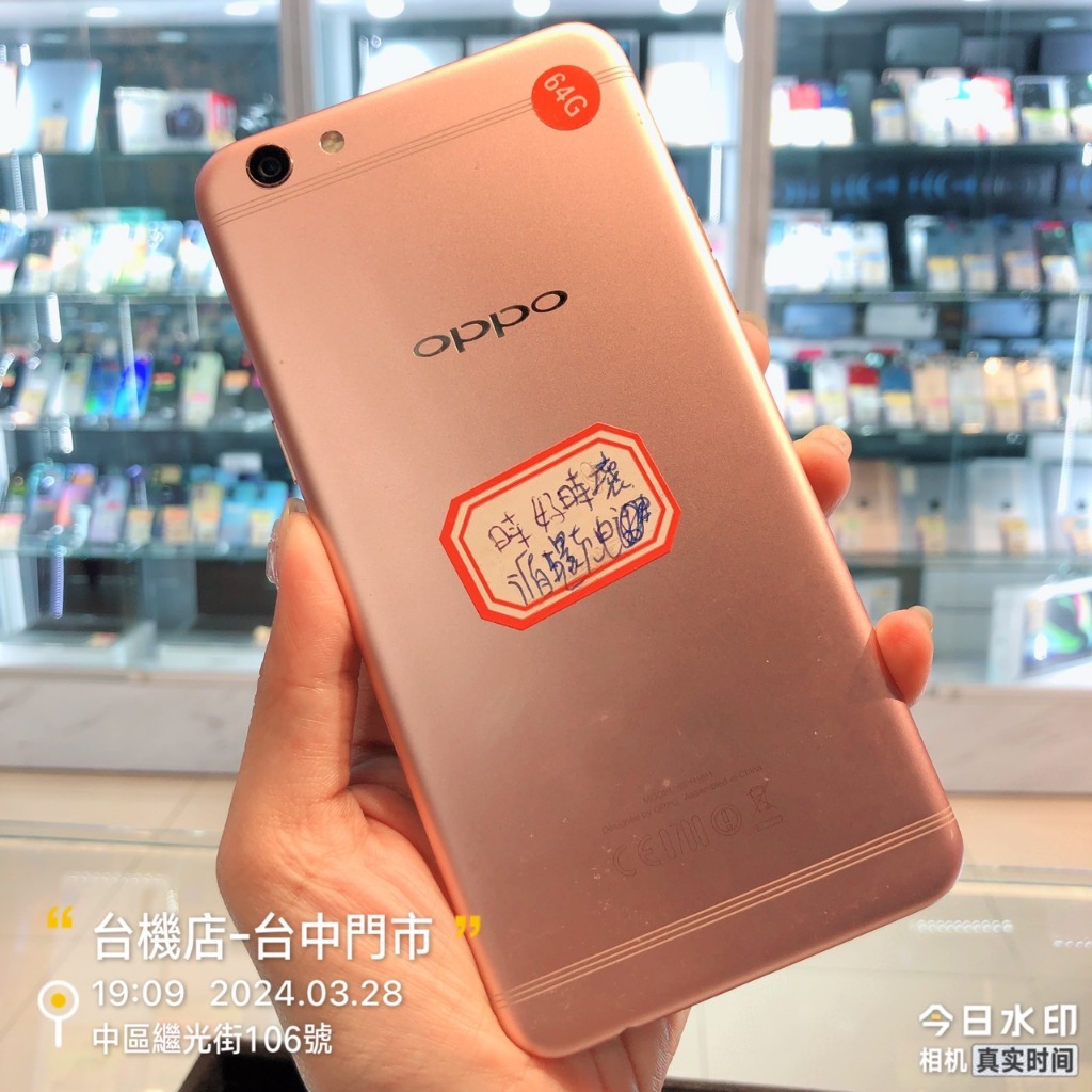 %出清品OPPO R9s Plus(CPH1611)零件機 備用機 板橋 台中 板橋 竹南 台南實體店