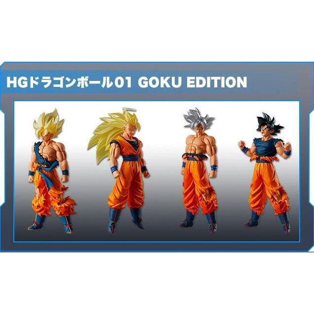 《$uper Toys》3月預購 日版 扭蛋 轉蛋 HG 七龍珠01 悟空集 GOKU EDITION 超三 悟空 公仔