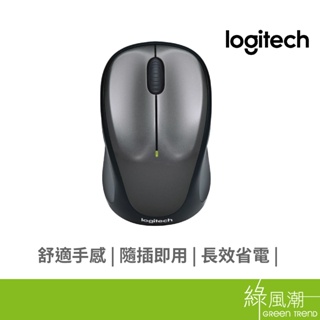 Logitech 羅技 M235 無線滑鼠(銀黑)(New)-